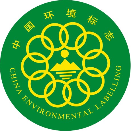 2018年5月通過中國環(huán)境標志認證的企業(yè)名單 2018年5月通過中國環(huán)境標志認證的企業(yè)名單