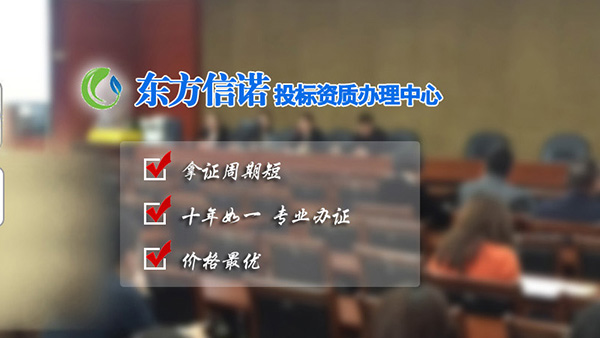 溫室氣體核查認證