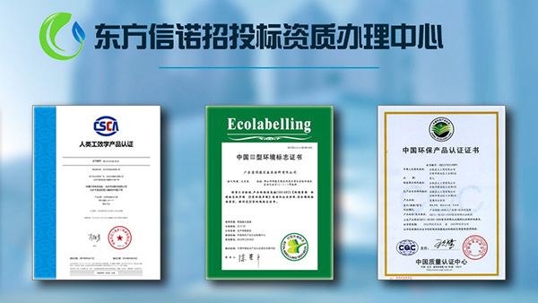 中國環(huán)境標志縮寫 中國環(huán)境標志縮寫