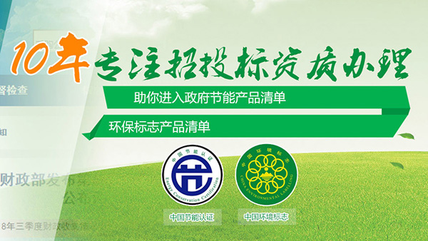 浙江十環(huán)認(rèn)證壁紙報(bào)價(jià)