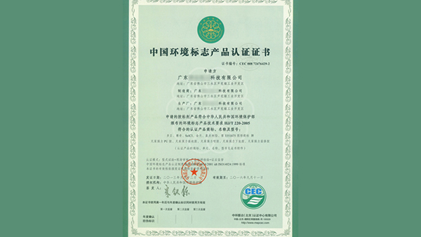 科派木門有沒有十環(huán)認證 科派木門有沒有十環(huán)認證