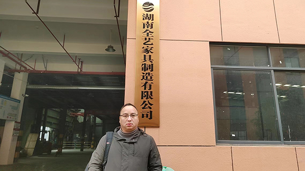 十環(huán)認證門